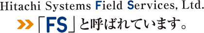 lFS@Hitachi Systems Field Services, Ltd,@uFSvƌĂ΂Ă܂B
