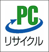 図2　PCリサイクルマーク