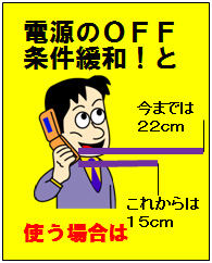 第129回 電車内の携帯電話マナー変更 の話 Ipよもやま話 株式会社日立システムズフィールドサービス 第129回 電車内の携帯電話マナー変更 の話 Ipよもやま話 株式会社日立システムズフィールドサービス