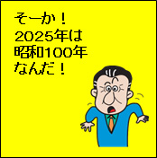 }3 2025N=a100N